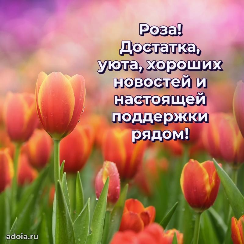 Современная открытка супруге