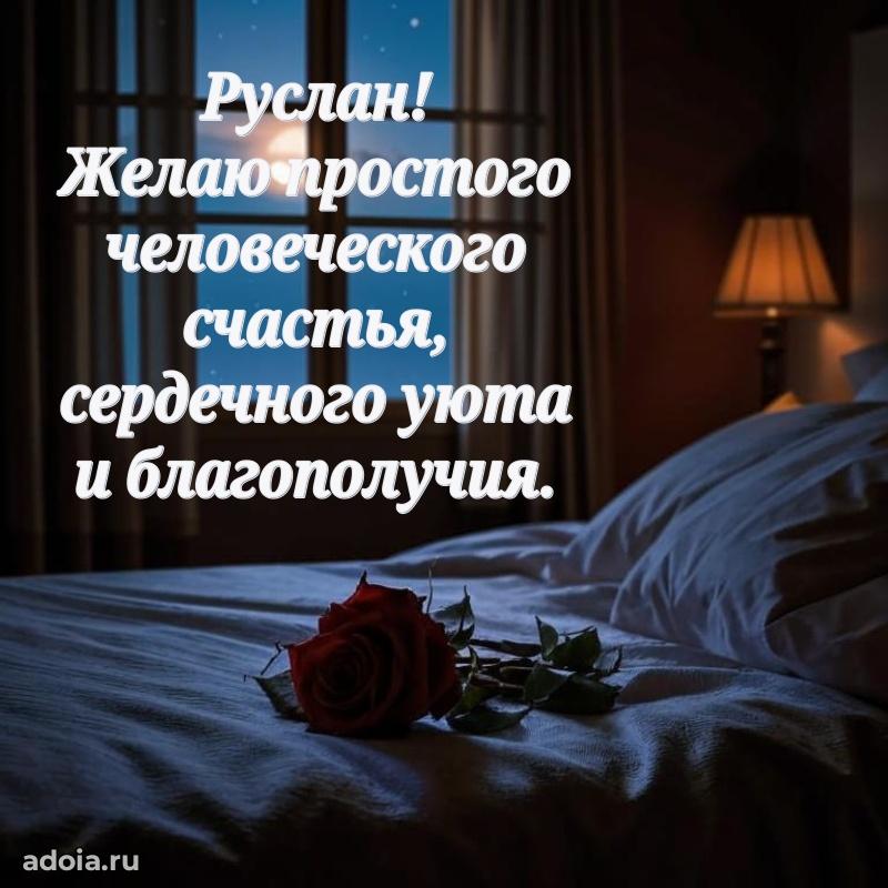 Поздравление с днем рождения мужчине в прозе