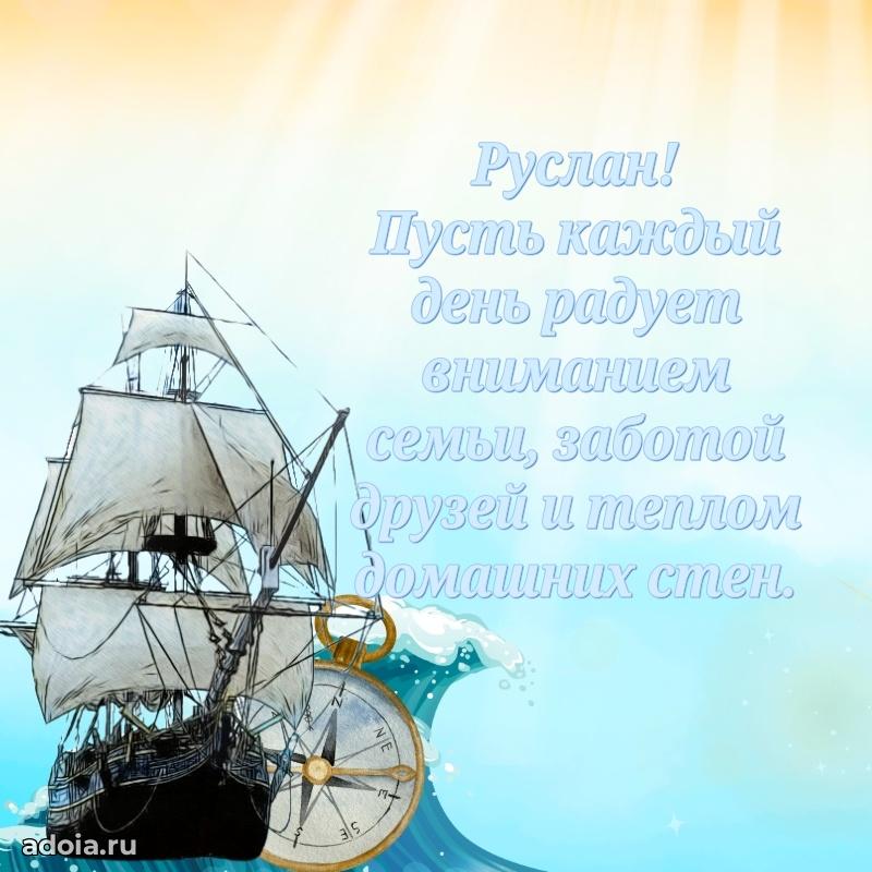 Поздравление с днем рождения папе