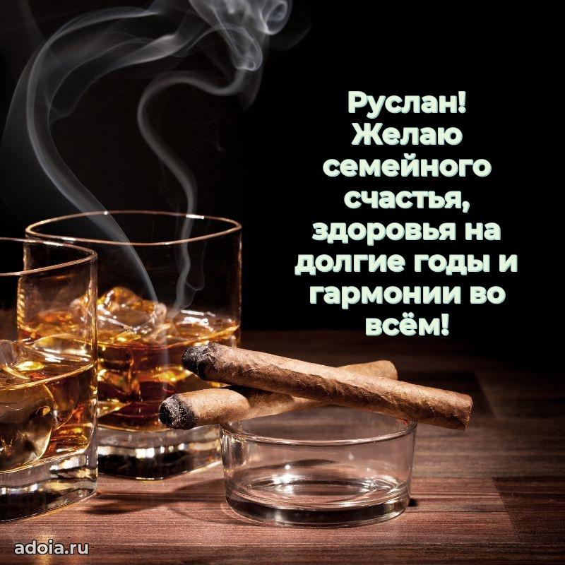 Бесплатная открытка сыну