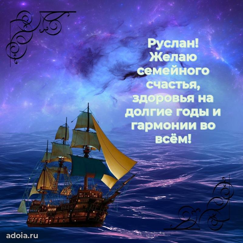 Поздравление с днем рождения мужчине