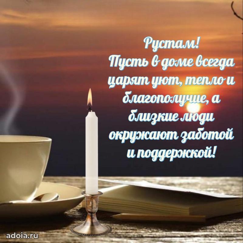 Бесплатная открытка сыну