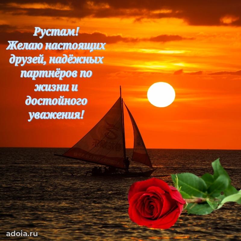 Поздравление с днем рождения мужчине в прозе