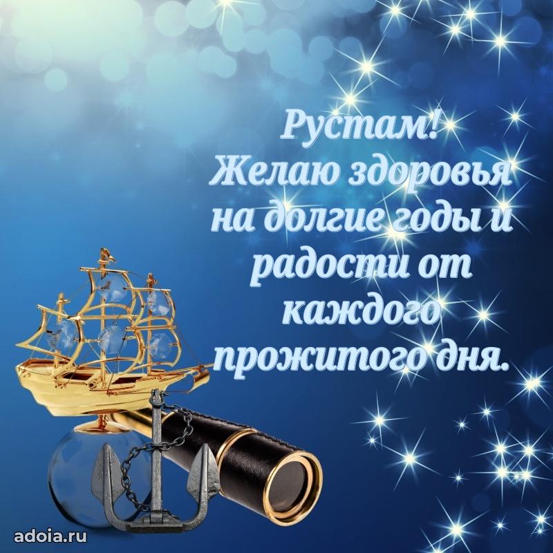 Современная открытка папе