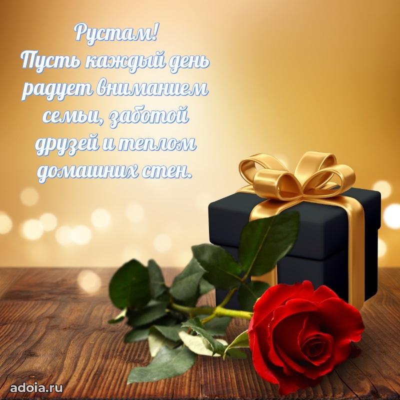 Поздравление с днем рождения папе