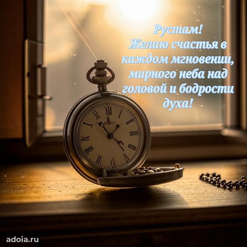 Современная открытка папе