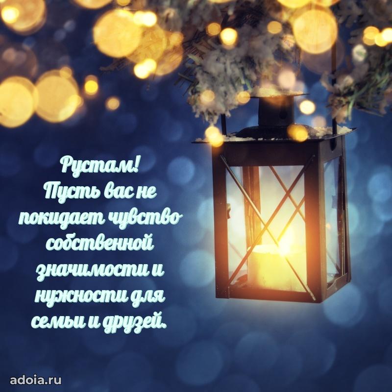 Бесплатная открытка сыну