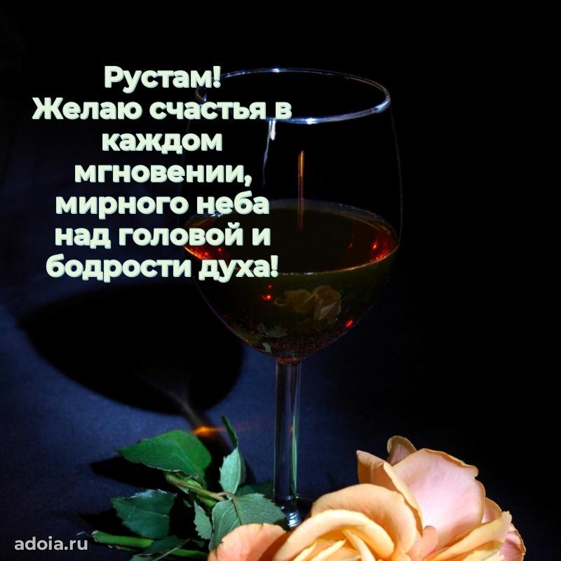 Поздравление с днем рождения мужчине в прозе