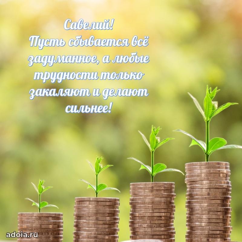 Современная открытка мужику