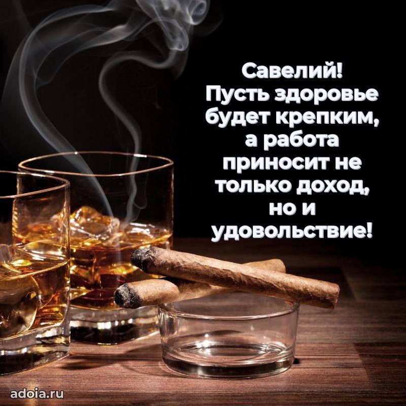 Бесплатная открытка сыну