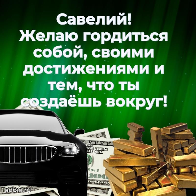 Поздравление с днем рождения мужчине в прозе