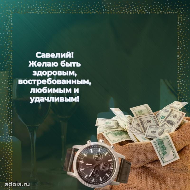 Современная открытка мужику