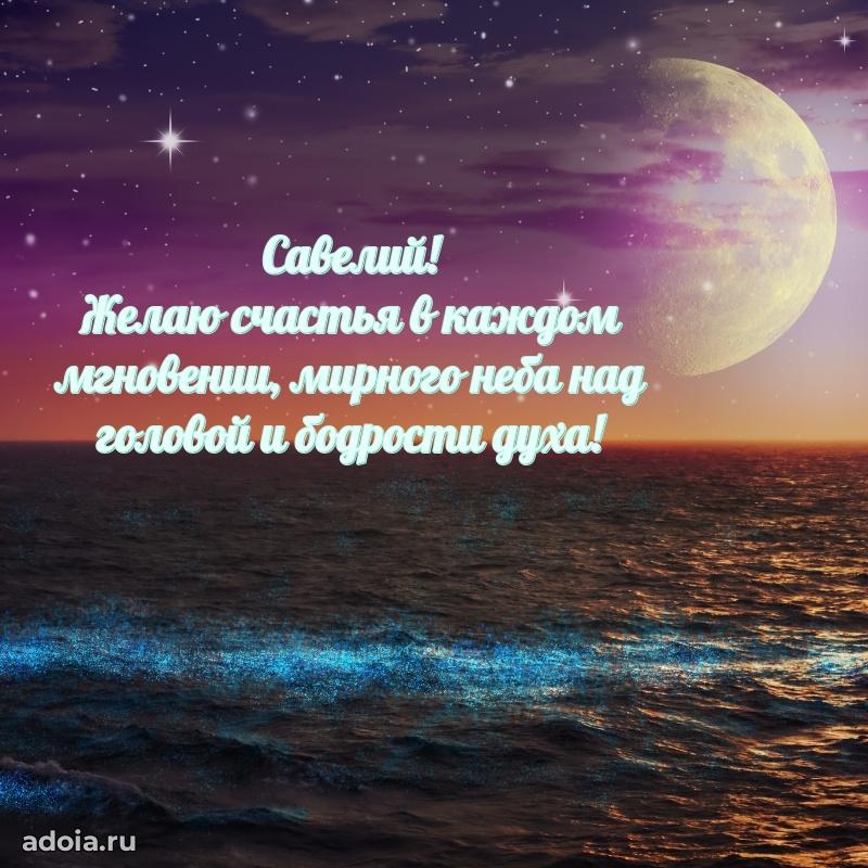 Поздравление с днем рождения мужчине в прозе