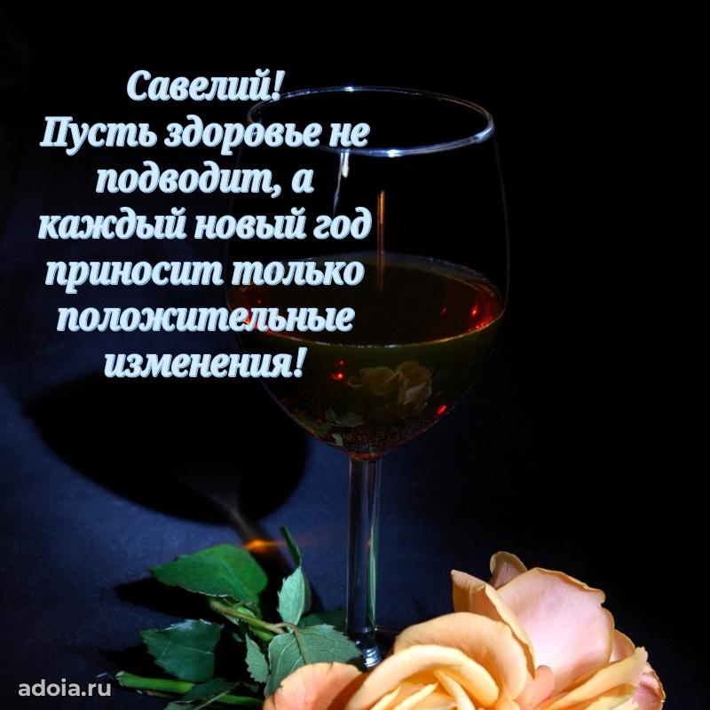 Бесплатная открытка сыну