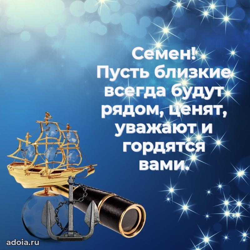 Поздравление с днем рождения мужчине в прозе