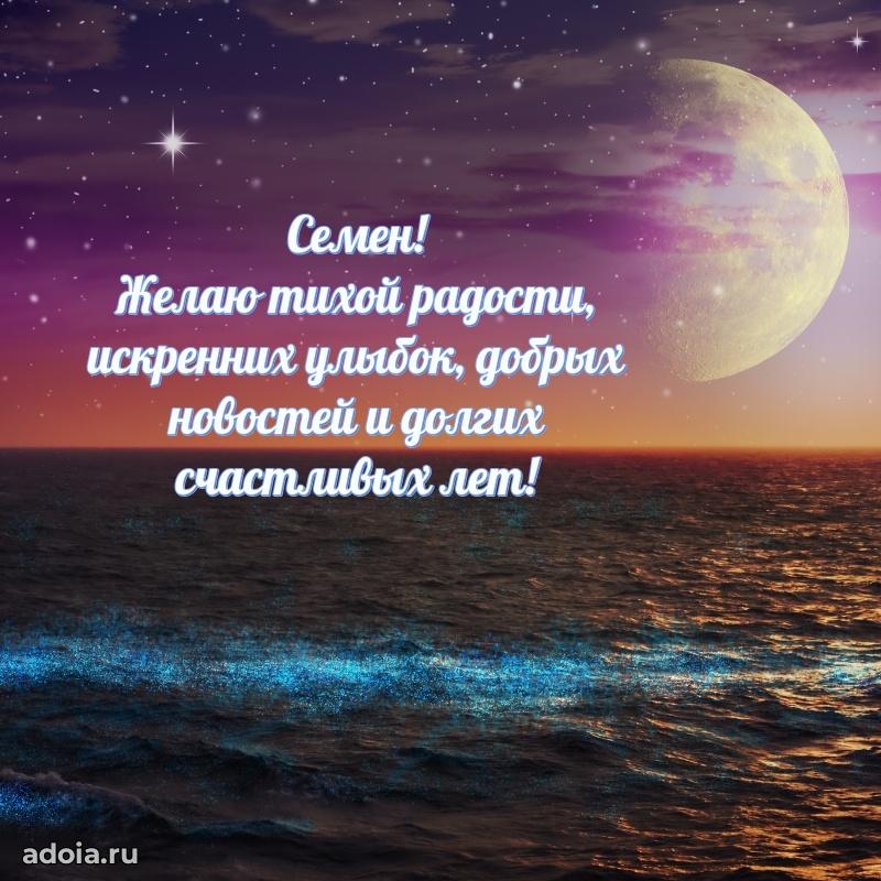 Поздравление с днем рождения папе