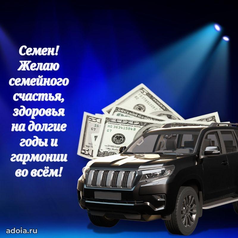 Бесплатная открытка сыну