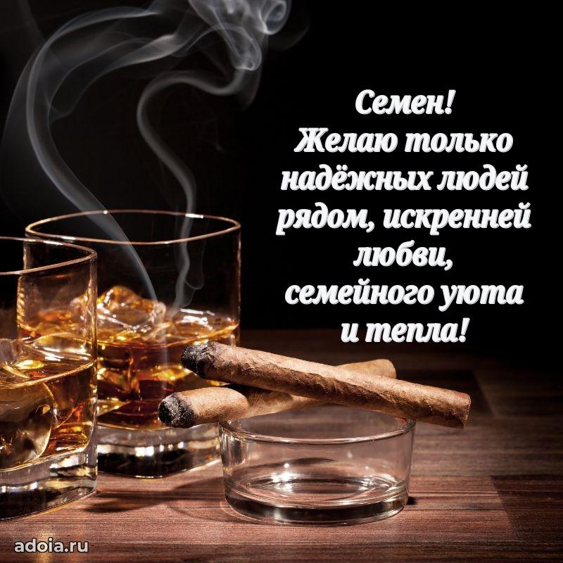 Поздравление с днем рождения мужчине