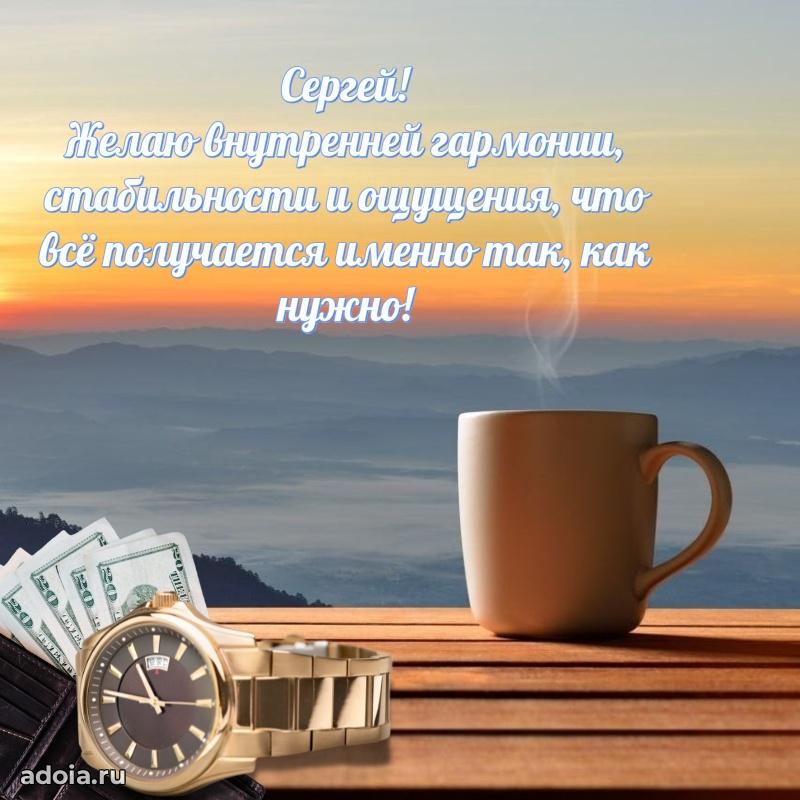 Поздравление с днем рождения папе