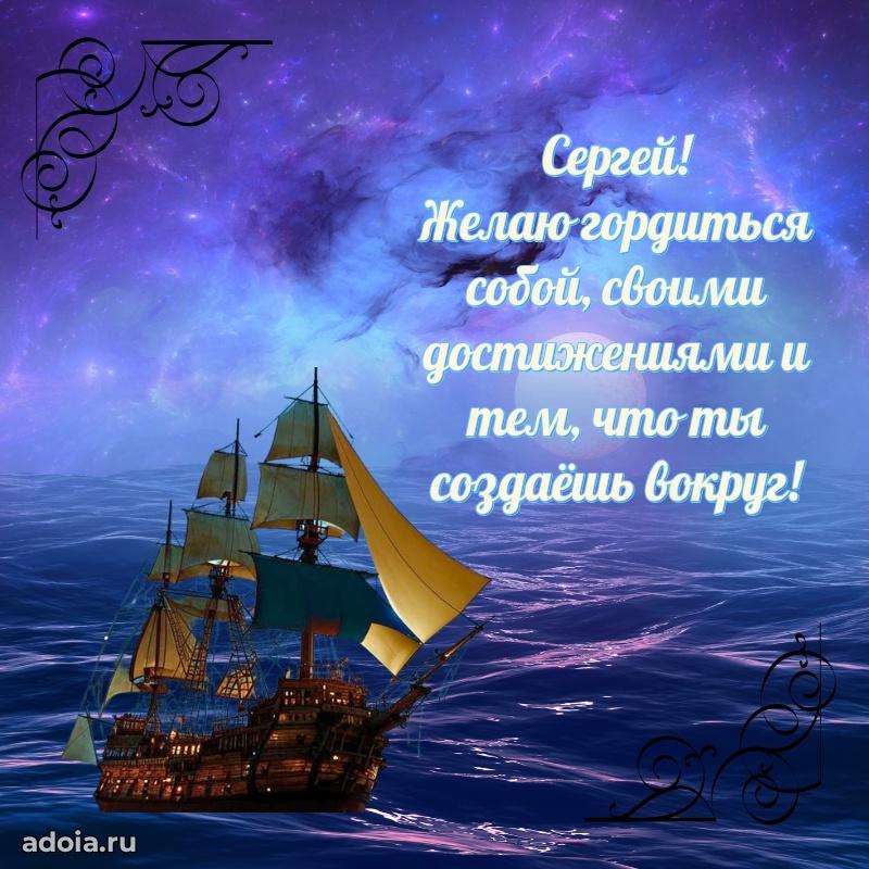 Современная открытка мужику