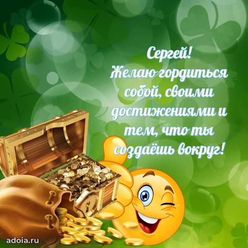 Бесплатная открытка сыну