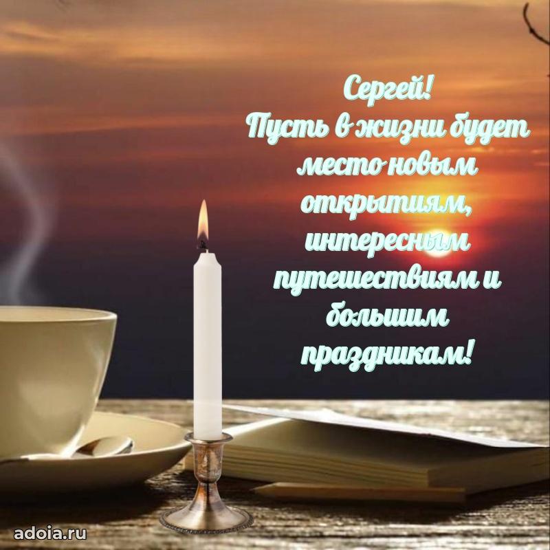 Поздравление с днем рождения мужчине в прозе