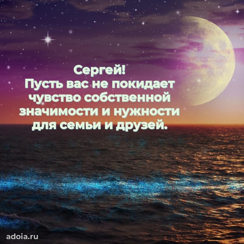 Поздравление с днем рождения папе