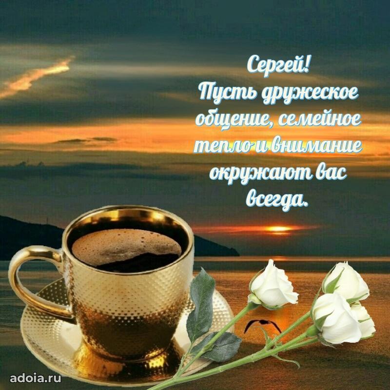 Бесплатная открытка сыну