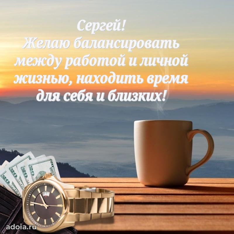 Бесплатная открытка сыну