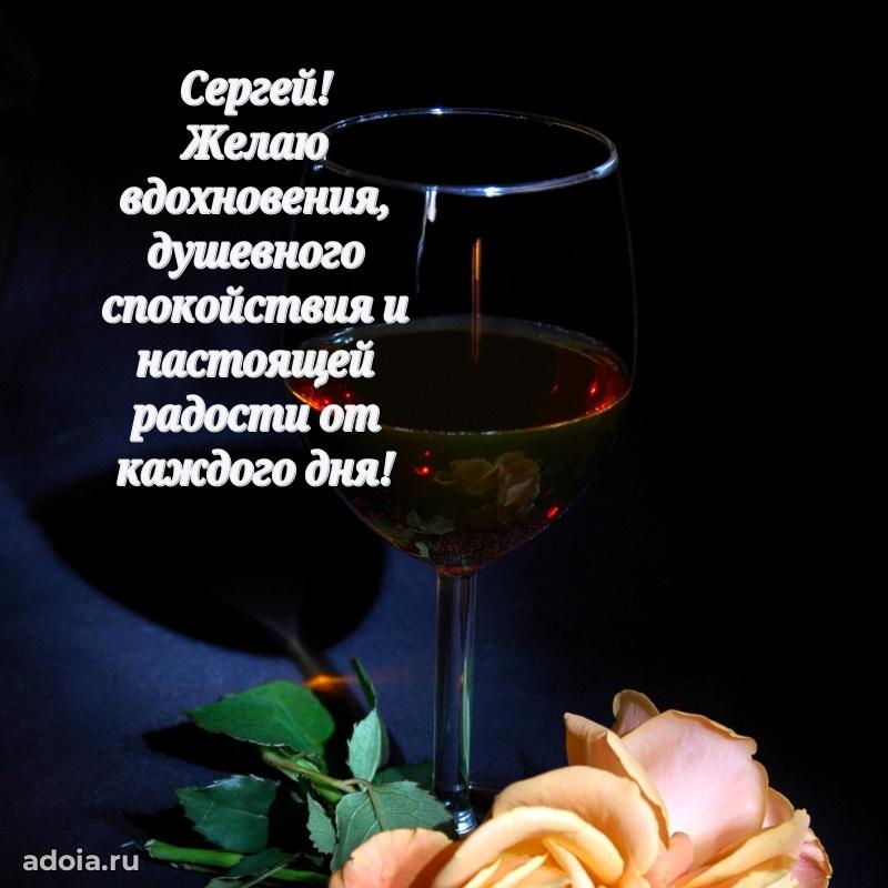 Поздравление с днем рождения мужчине