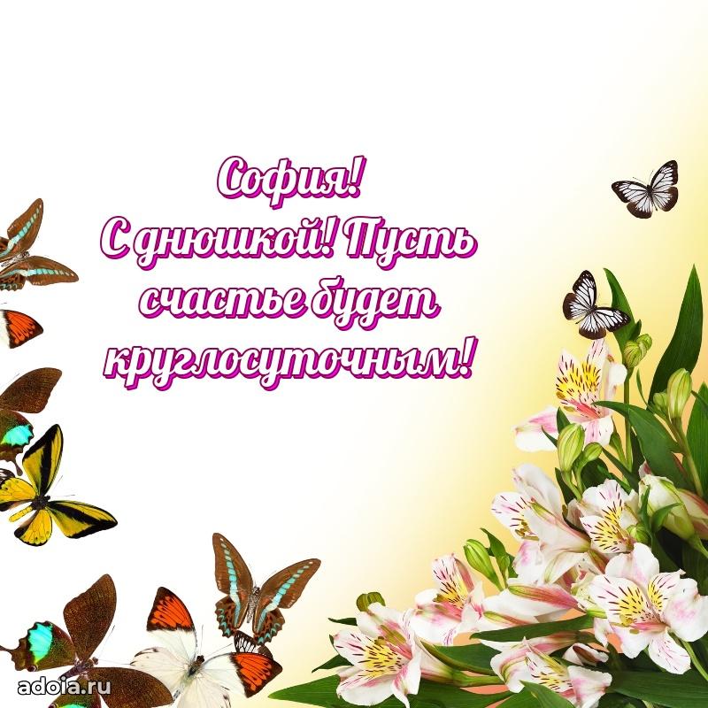 Современная открытка супруге