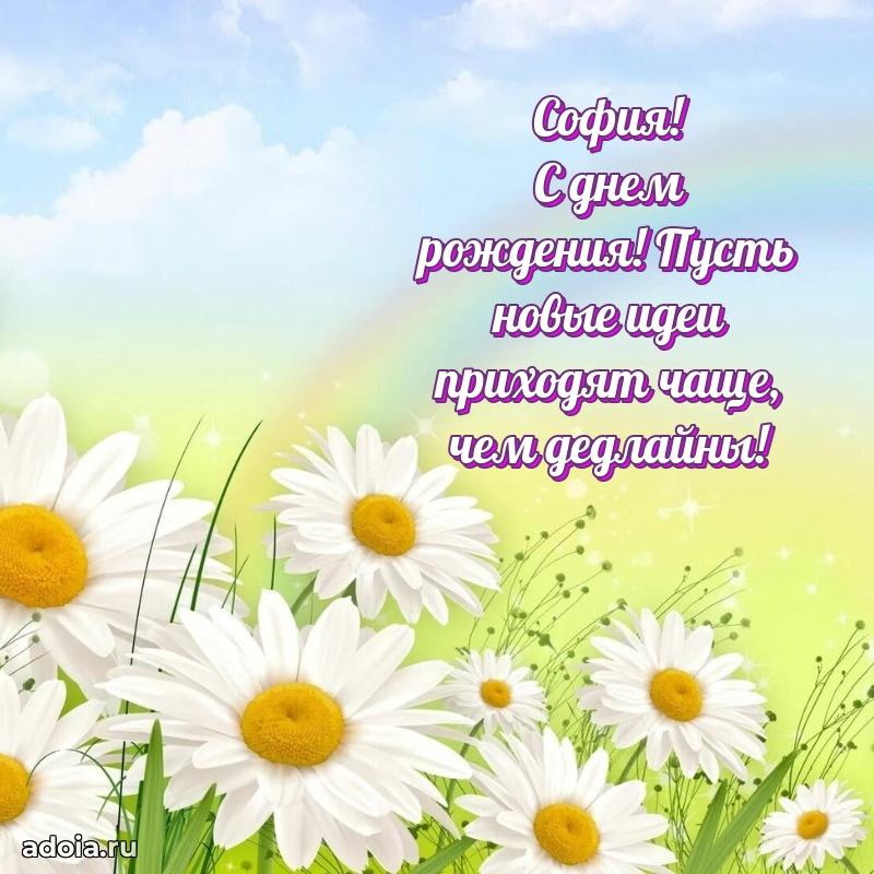 Бесплатная открытка дочери