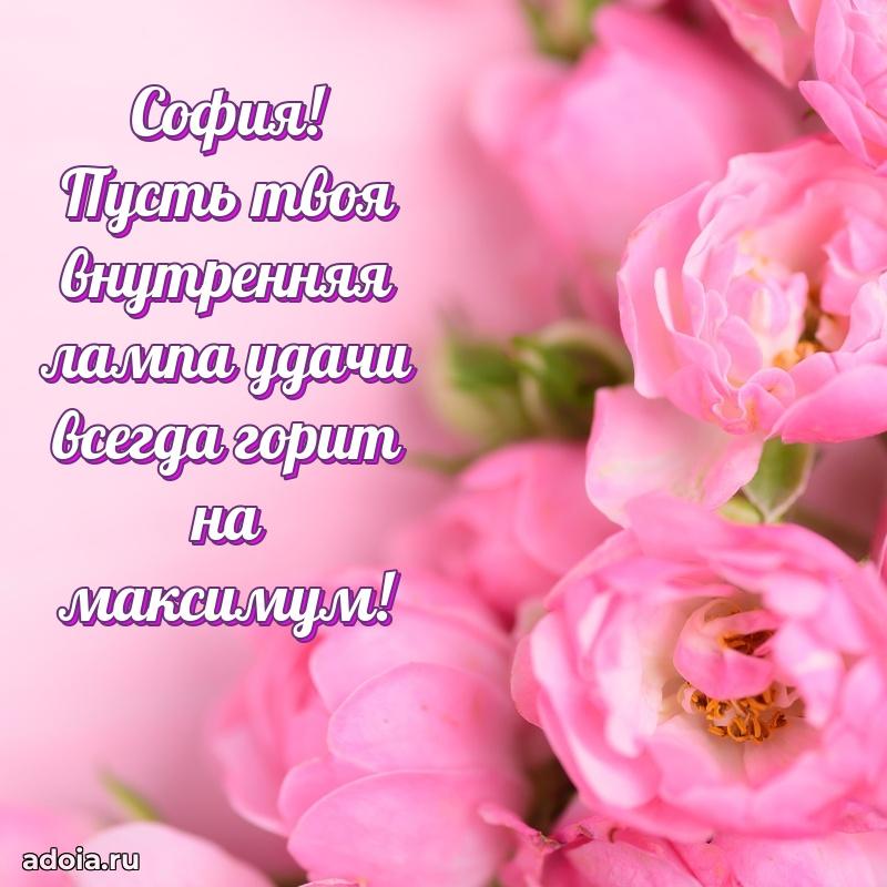 Поздравление с днем рождения девушке