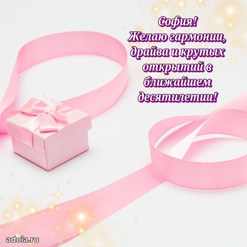 Поздравление с днем рождения сестре в стихах