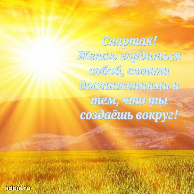 Современная открытка мужику