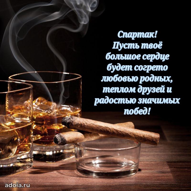 Бесплатная открытка сыну