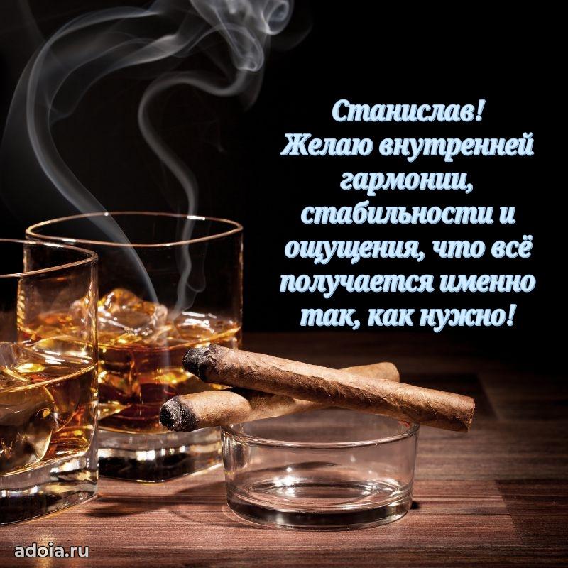 Бесплатная открытка сыну