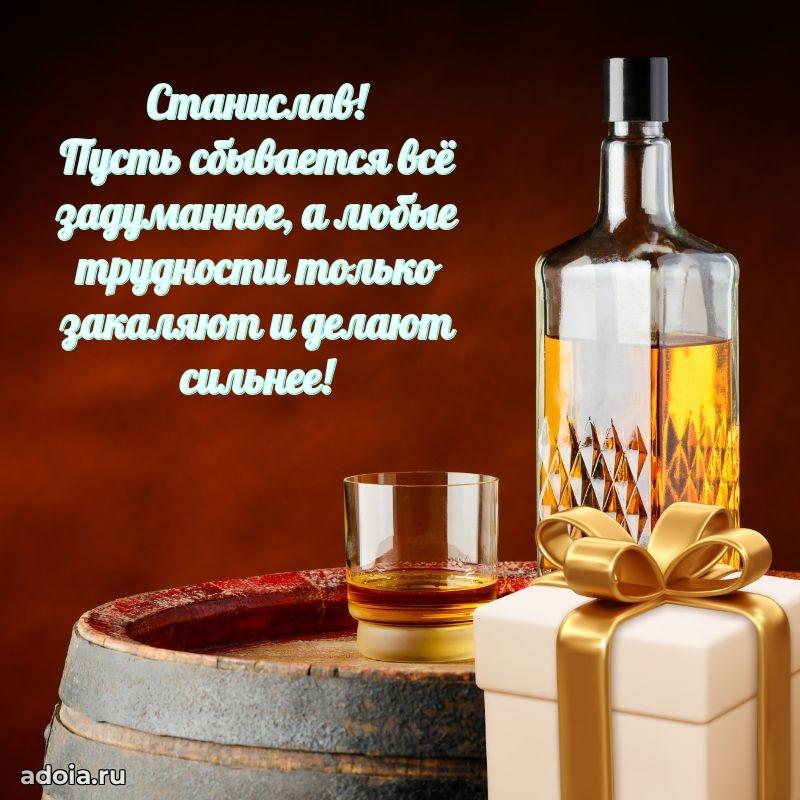 Поздравление с днем рождения мужчине в прозе