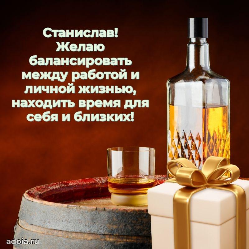 Бесплатная открытка сыну