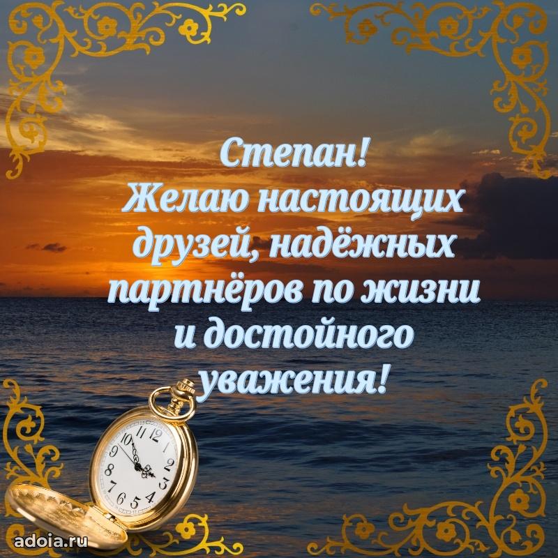 Поздравление с днем рождения мужчине в прозе