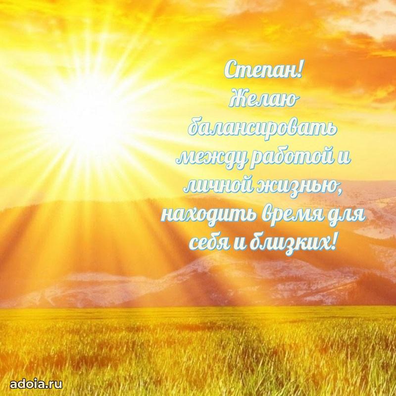 Бесплатная открытка сыну