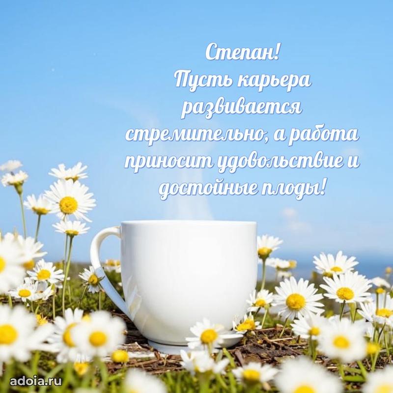 Бесплатная открытка сыну