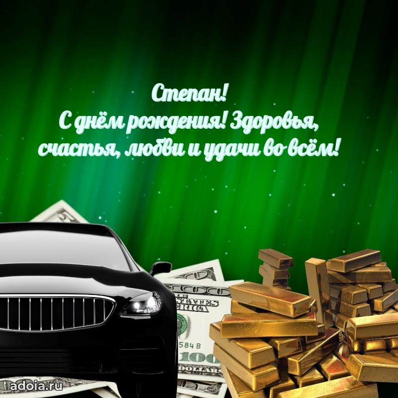 Поздравление с днем рождения мужчине в прозе