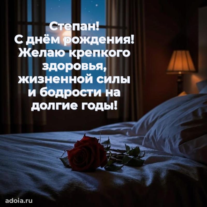 Бесплатная открытка сыну