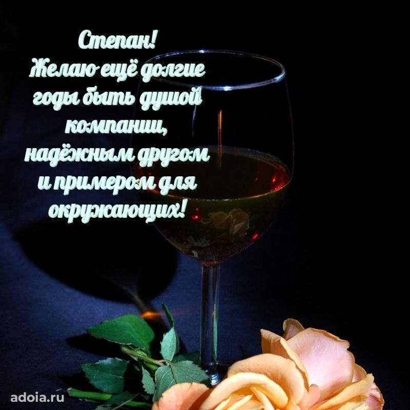 Поздравление с днем рождения мужчине