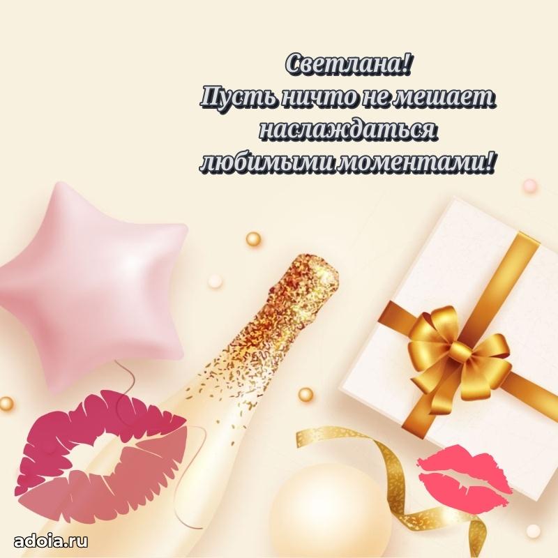 Бесплатная открытка дочери