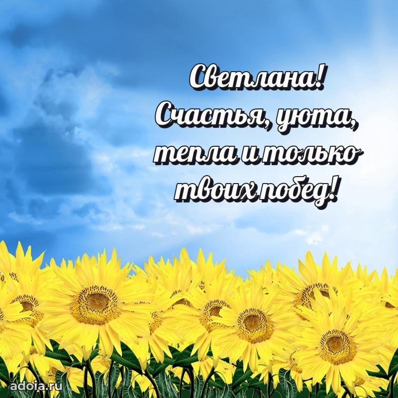 Поздравление с днем рождения женщине