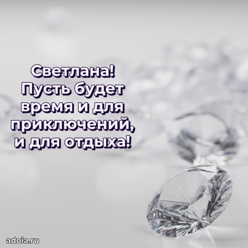 Современная открытка любовнице