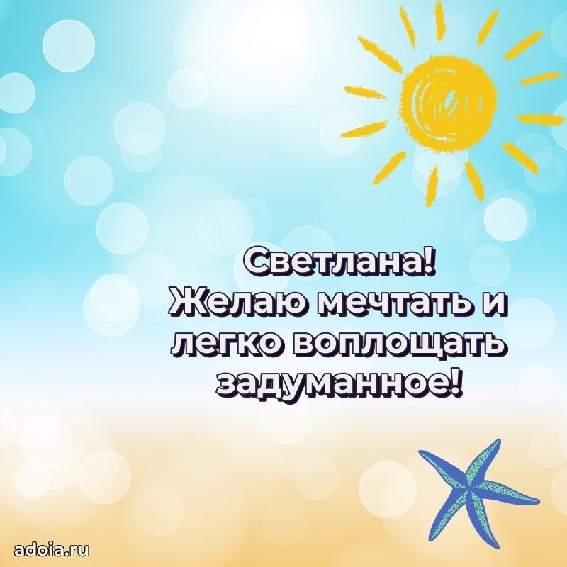 Поздравление с днем рождения женщине