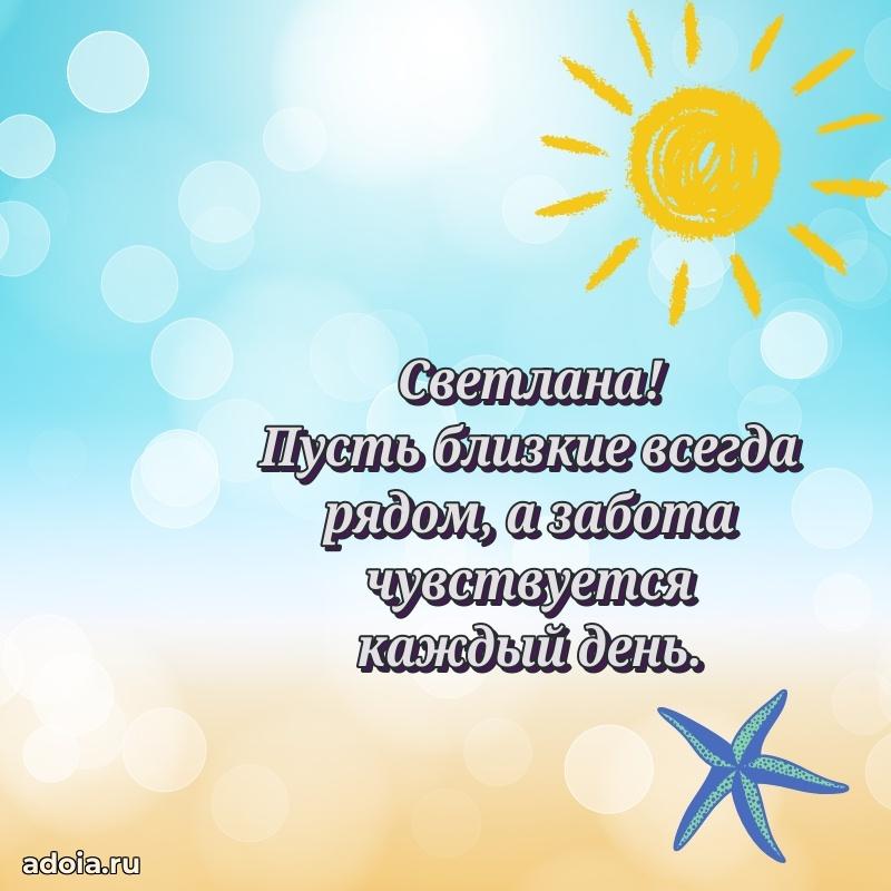 Современная открытка любовнице